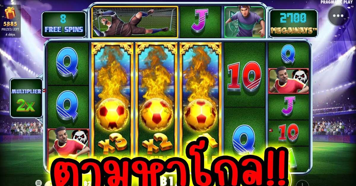 Mini jeu en ligne